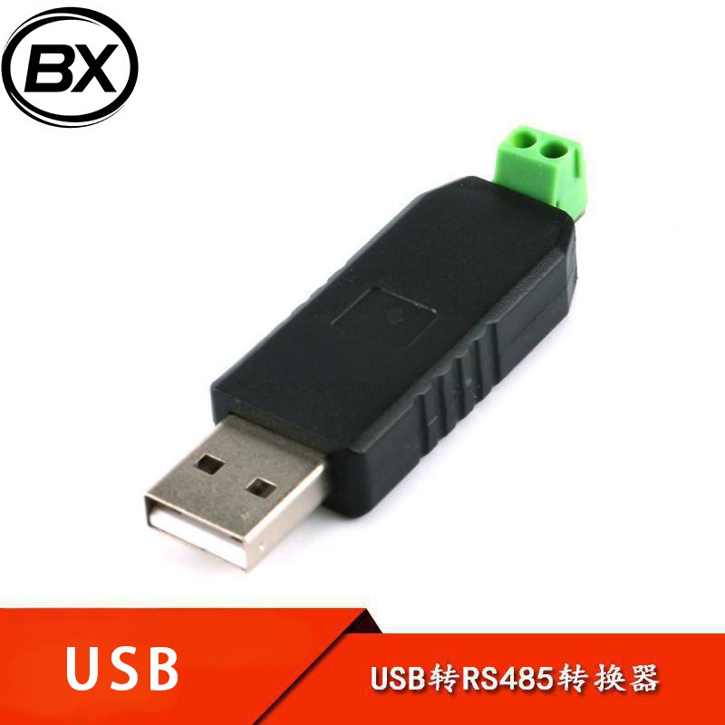 usb转485转换器 USB转RS485 485usb转串口Windows7/8 开发板