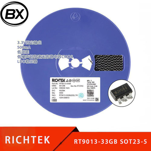 原装正品 RT9013-33GB SOT23-5 稳压器LDO芯片 3.3V/500mA输出