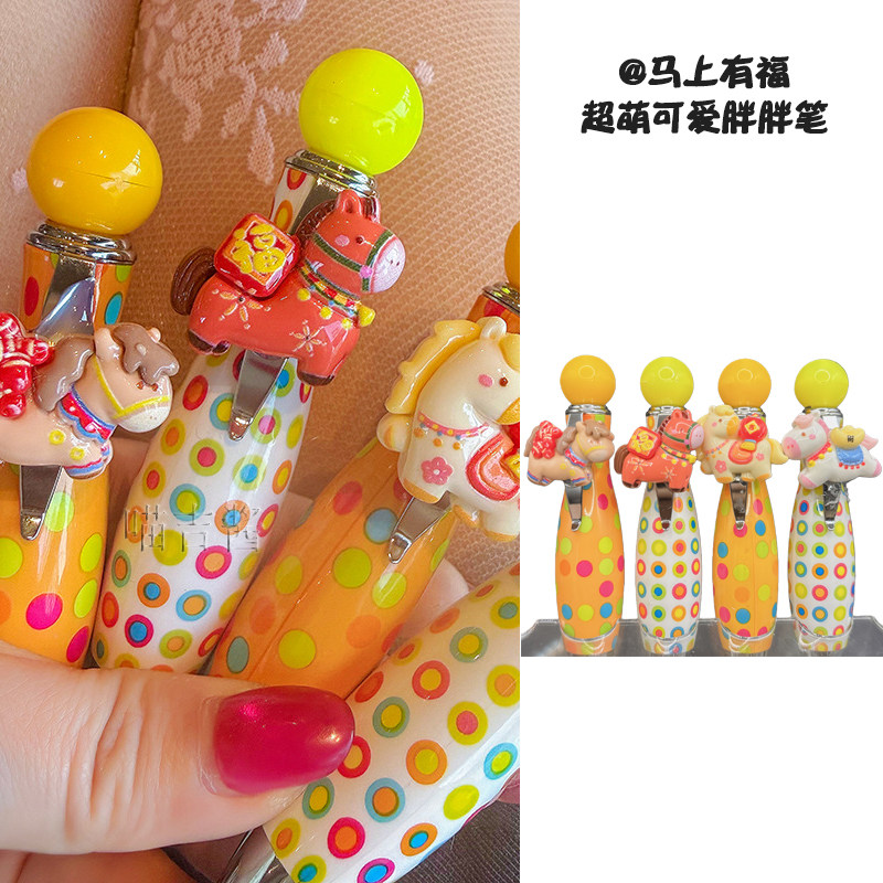 马年系列马上有福创意圆珠笔超萌可爱胖胖笔卡通保龄球旋转签字笔,文具电教/文化用品/商务用品,中性笔,淘宝优惠券,粉丝福利购,淘宝优惠卷