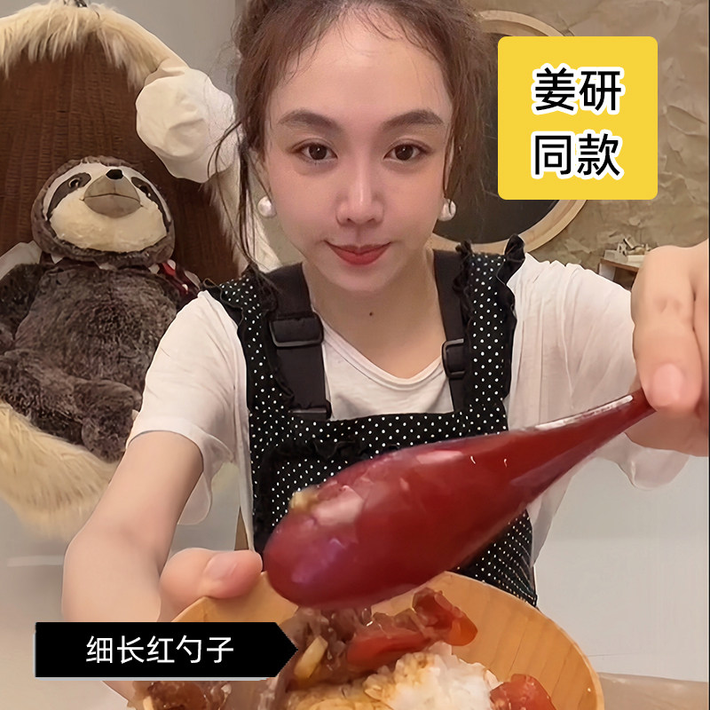 小红婶儿姜妍同款勺子红色日式细窄小勺饭勺汤勺调羹勺家用餐具,餐饮具,叉/勺/筷套装,淘宝优惠券,粉丝福利购,淘宝优惠卷