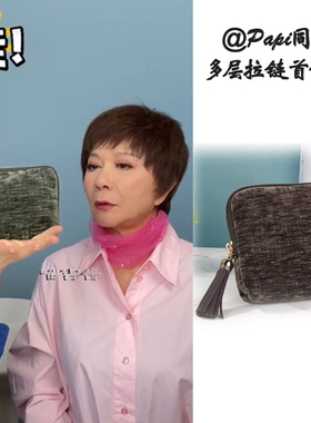 首饰收纳袋热烈欢迎蔡明同款多层手串饰品流苏拉链包装防尘袋子新