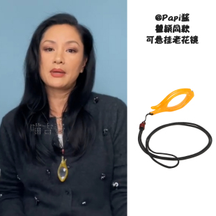 热烈欢迎瞿颖同款可悬挂老花镜迷你时尚挂脖式超轻便携老人眼镜