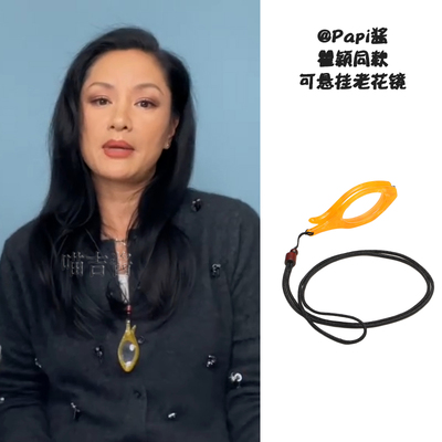 热烈欢迎瞿颖同款可悬挂老花镜迷你时尚挂脖式超轻便携老人眼镜