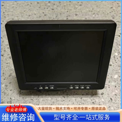 {议价}液晶监视器 型号B8005 带12V1A电源 带VGA线