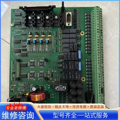 {议价}consilium IOK-4 051010 AKK-2 火