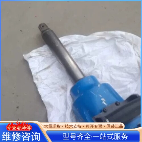 {议价}东空Ml一5000风炮声音好听存放痕迹方头无间隙无磨