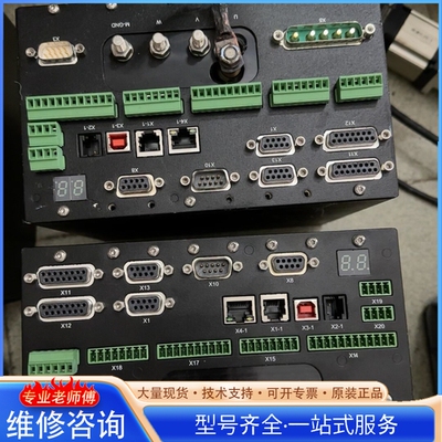 {议价}MACON正运动高性能多轴总线运动控制器SWM7-048-1