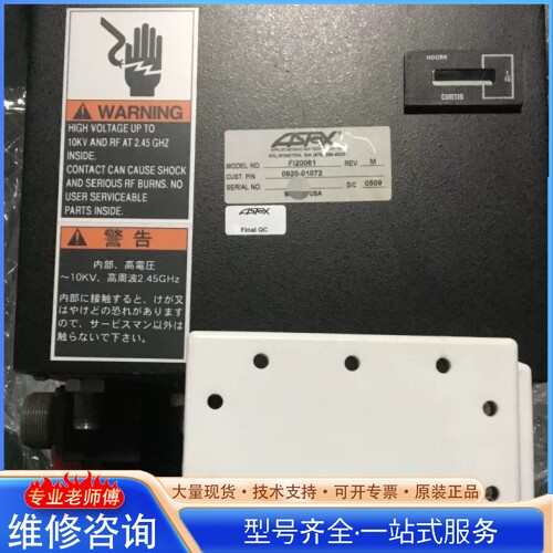 {议价}"ASTex电源 FI20061, 美国制造 0920-010"