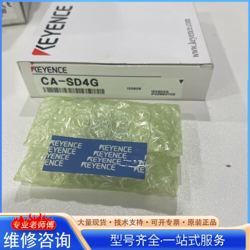 {议价}基en士4G内存卡CA-SD4G