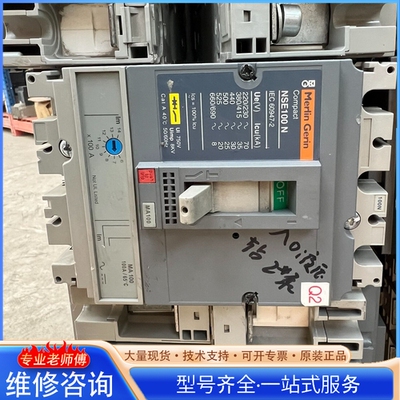 {议价} 施nai德美兰NS-100H NSE-100N NSE