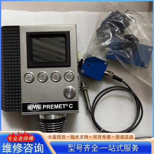 {议价}LEMAG爆压表 带传感器配件