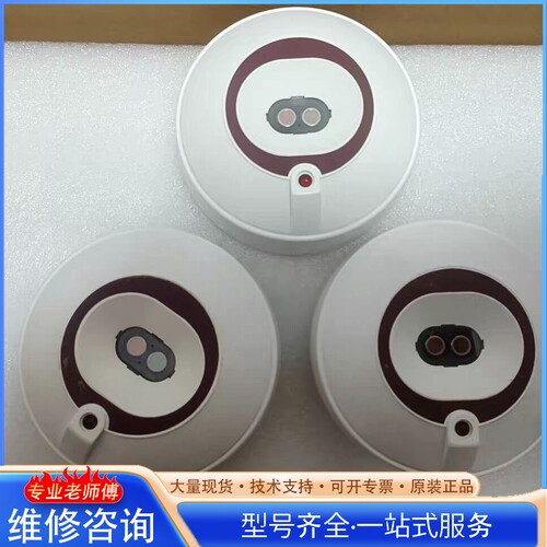{议价}康士廉Consilium+NS-DIR紫外线火焰探测器
