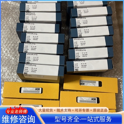 {议价}SEW变频器卡件 DFE33B、DFE24B、DFP