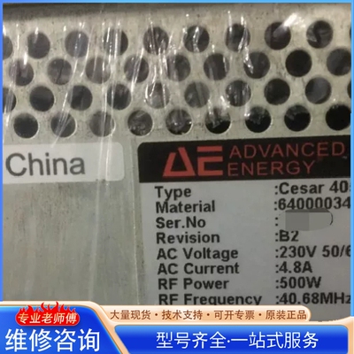 {议价}