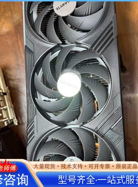 {议价}同德/Palit RTX50 GAMEROCK显卡散热器