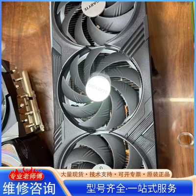 {议价}同德/Palit RTX50 GAMEROCK显卡散热器