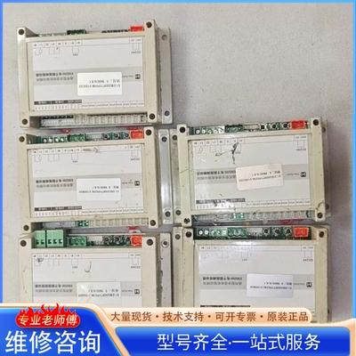 {议价}通用型步进电机驱动模块 EM200电子膨胀阀驱动器