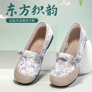 泰和源老北京布鞋女款夏季轻便防滑软底中老年妈妈鞋一脚蹬渔夫鞋