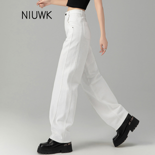 女2026新款 直筒阔腿裤 宽松休闲弯刀裤 高级感窄版 春秋季 白色牛仔裤