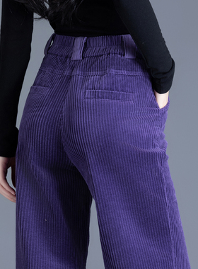 清仓紫色条绒裤子女2025新款秋冬季灯芯绒休闲裤阔腿裤加绒直筒裤