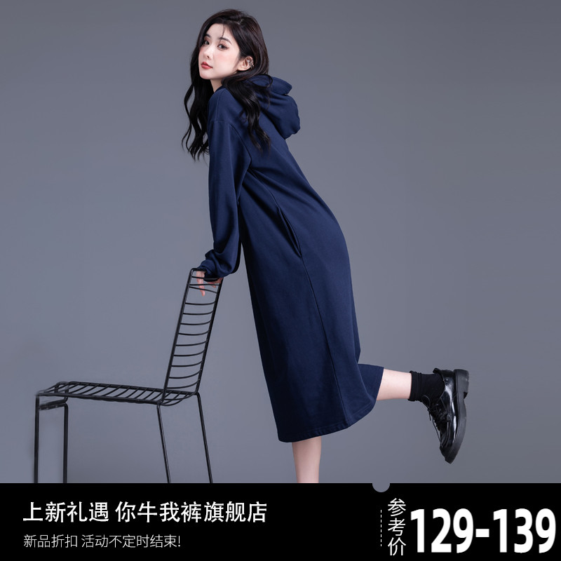 连帽卫衣裙2023新款女秋冬季中长款小个子连衣裙长裙休闲懒人裙子