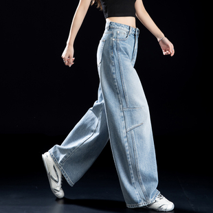 宽松廓形弯刀裤 浅蓝色高街牛仔裤 春季 设计感阔腿镰刀裤 女2026新款