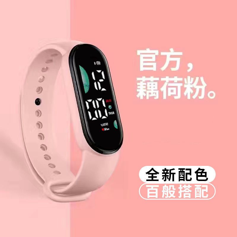 男女学生初高中生运动电子表智能震动闹钟防水手环青少年日历手表