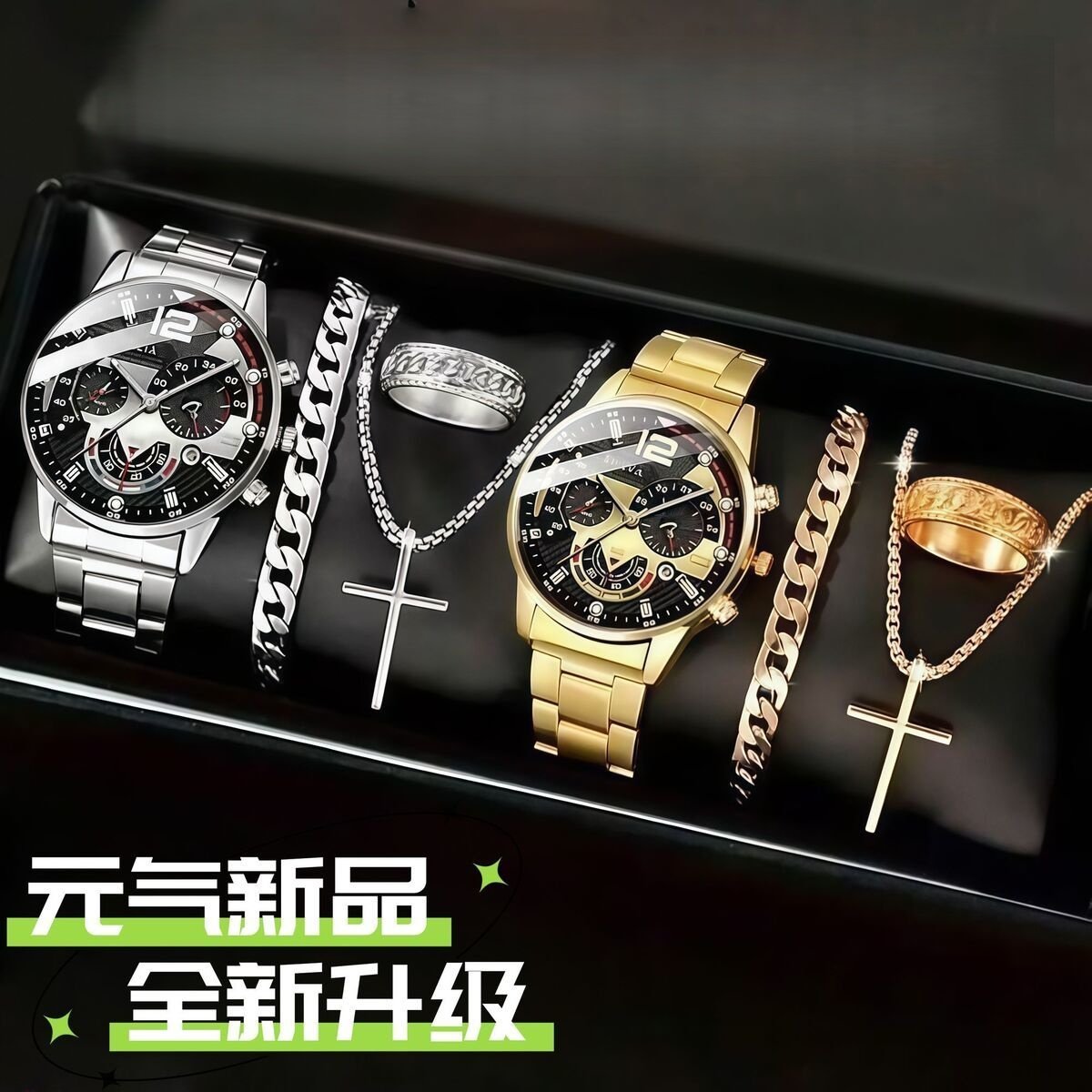 圣诞节送男生礼物潮流时尚机械风男士手表礼盒装商务帅气日历腕表