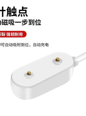 适用OPPO band2手环充电器DVT-A手表磁吸充电线OBB211快充数据线