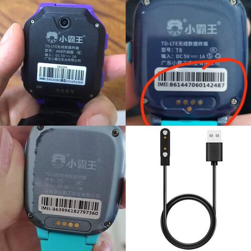 适用小霸王A68升级版T1 T2 T3 T5 T7 T8儿童电话手表原装充电线