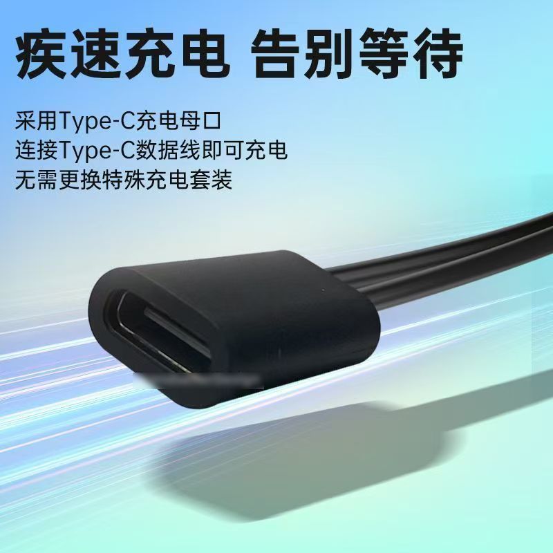 适用于小米眼镜充电线MIJIA米家悦享版一拖二蓝牙眼镜磁吸数据线