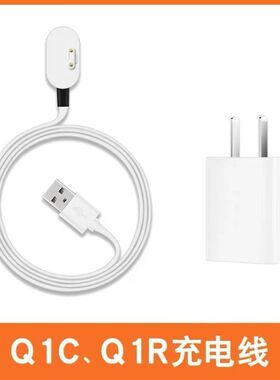 适用小天才Q1C充电线电话手表Q1R/w2027ac/w2127ac磁吸充电器通用