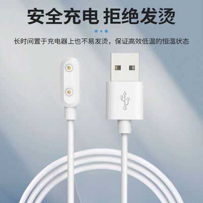 适用vivowatchGT2磁吸充电线iQOO watchGT非原装充电底座配件