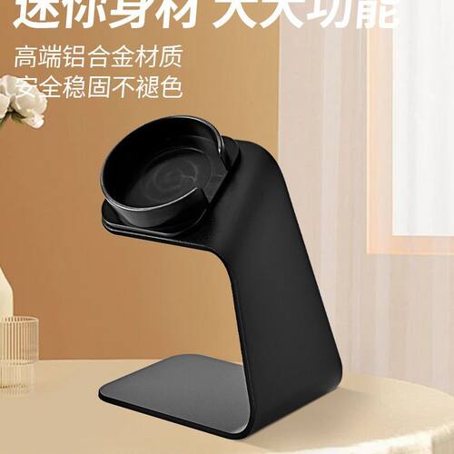 适用华为手表GT5\4Pro\Watch5\4充电器底座磁吸无线充铝合金支架