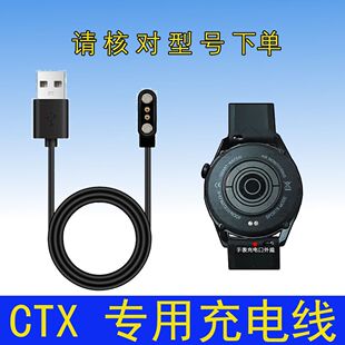 华强北CXT Watch手表磁吸充电线GT3充电线数据线