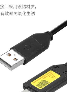 适用三星相机数据线三星数码相机连接线es65 75 pl170 nv3 es70