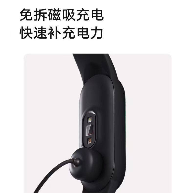 适用于小米手环7代充电线M5M6M7手环磁吸充电线充电器现货45cmUSB,3C数码配件,数据线,淘宝优惠券,粉丝福利购,淘宝优惠卷