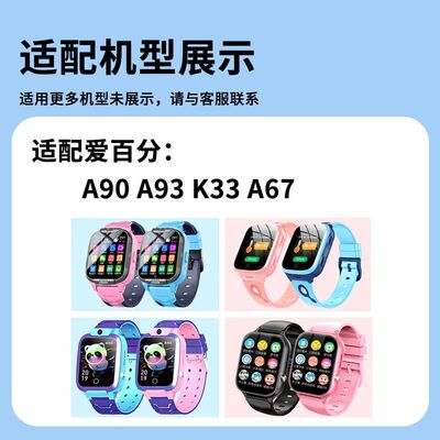 适用爱百分儿童电话手表充电线A90/A93/K33/A67/V50充电器头磁吸
