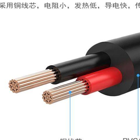 悦美丽电动刮痧仪充电器线 U圆口线 电源适配器圆孔插头DV 5V