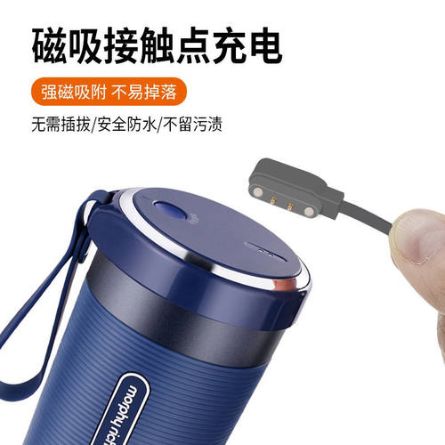 适摩飞榨汁杯机充电线MORPHY RICHARDS MR9600便携式果汁杯充电器