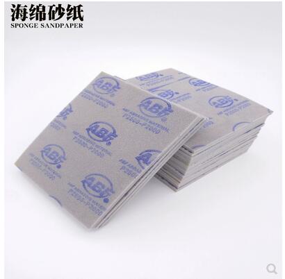 ABF海绵砂纸 海绵砂块 打磨抛光塑料外壳砂纸包邮 海绵砂模型高达