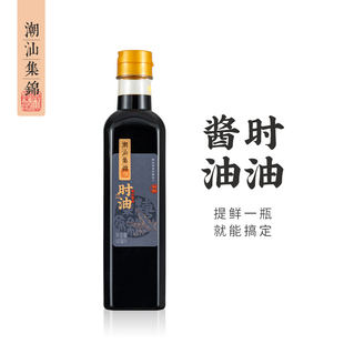 潮汕集锦时油酱油生抽蒸鱼豉油家用酱油酿造调味品酱时油500ml