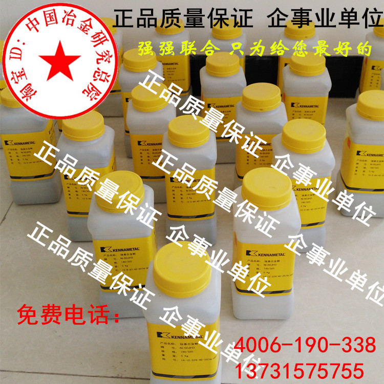 F105镍基合金粉 Ni55镍铬硼硅粉镍50A热喷涂喷焊耐磨柱塞镍基粉末