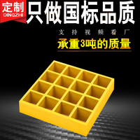 玻璃鋼格柵耐腐蝕光伏走道板