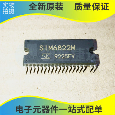 SIM6822M新款 原装三肯 直插 400V5A 高压3相电机驱动器 全新进