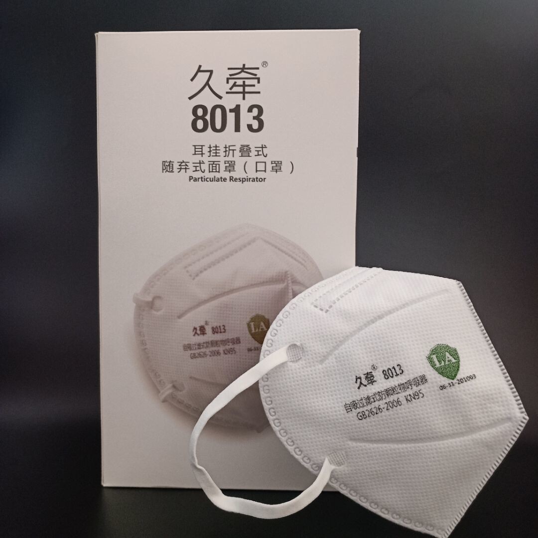 久牵8013口罩 折叠耳戴防尘口罩港凯K95N成人防工业粉尘雾霾飞沫