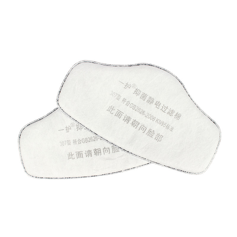 一护307滤纸活性炭静电滤棉防尘面具用3701cn煤矿3200打磨滤纸芯