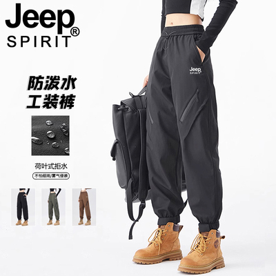 高腰防风防水休闲裤子女