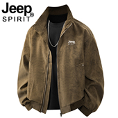 JEEP外套男2026新款 皮衣夹克 加绒工装 春秋美式 复古立领潮衣服冬季