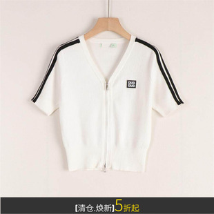 朵系列冰丝双拉链头开衫桃心领明线轮廓短袖针织衫夏装撤柜清仓